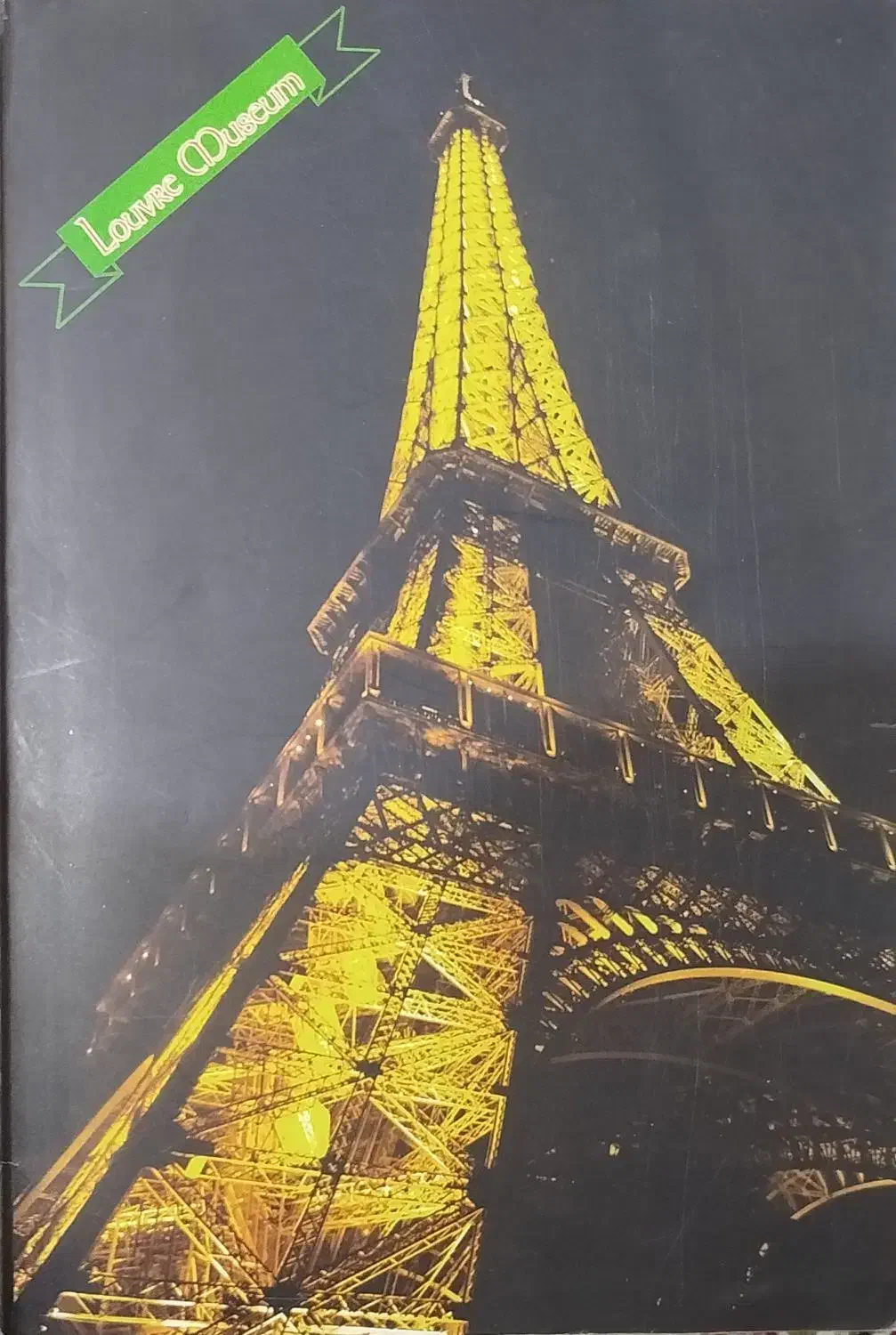 کتاب|کتاب و مجله ادبی|تهران, خاک سفید|دیوار