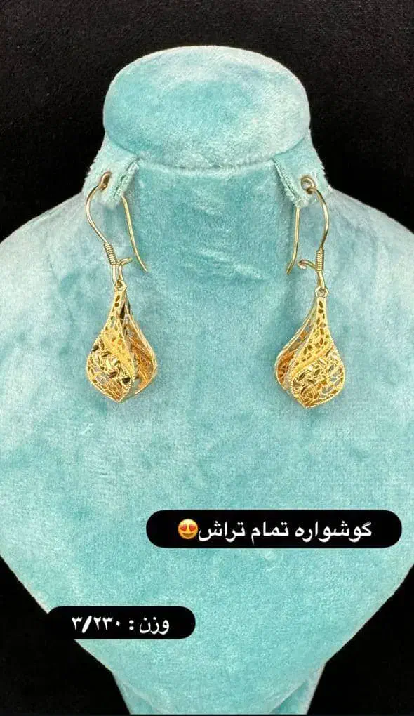 از گالری طلا با قیمت مناسب دیدن نمایید|جواهرات|امیدیه, |دیوار