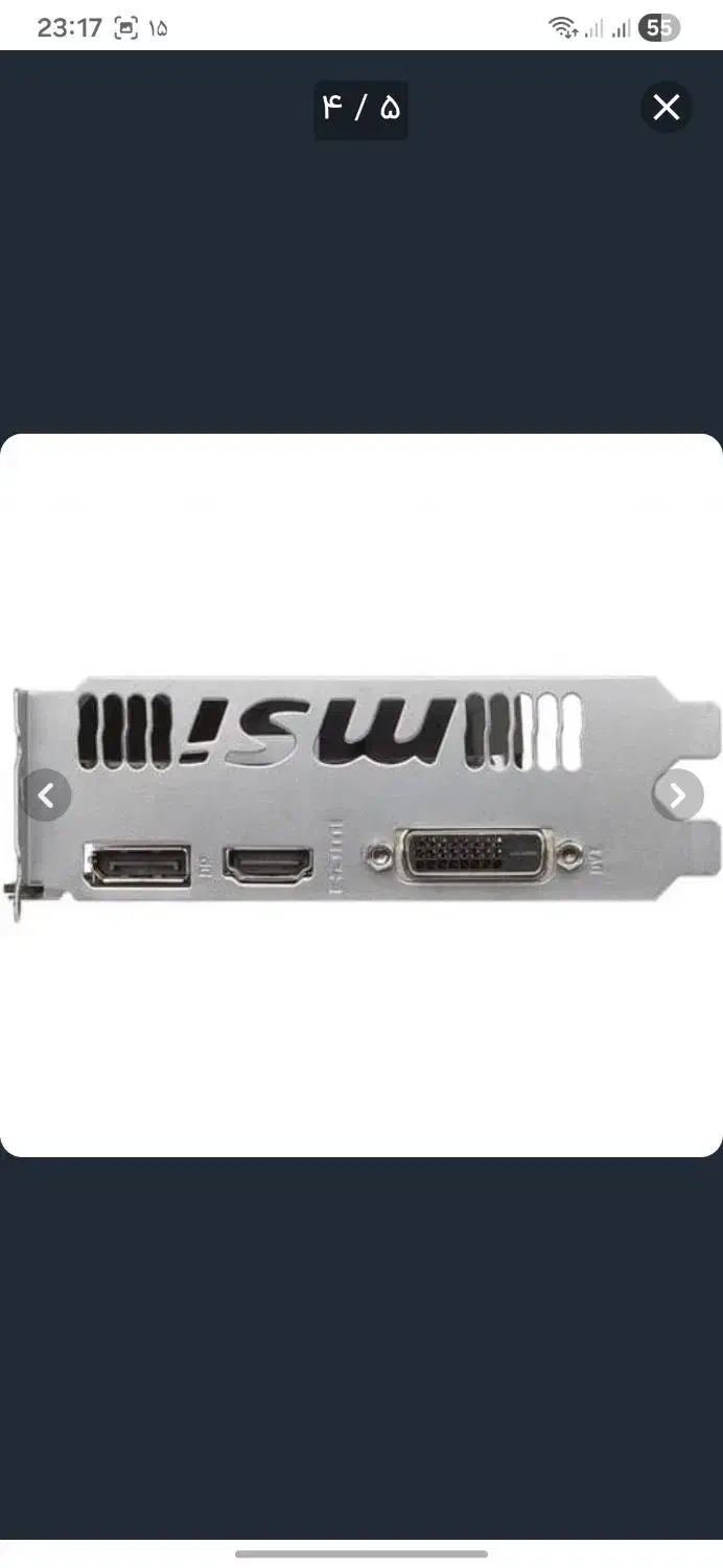گرافیک 1050ti msi 4 gb ocv1|قطعات و لوازم جانبی رایانه|بیرجند, |دیوار
