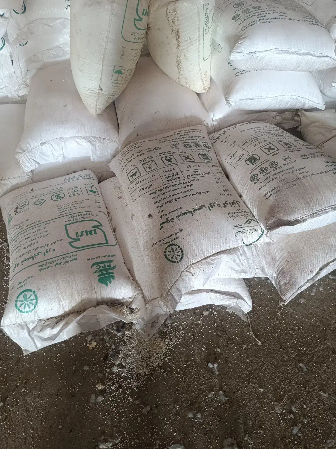 کود شیمیایی|خدمات باغبانی و درختکاری|اراک, |دیوار