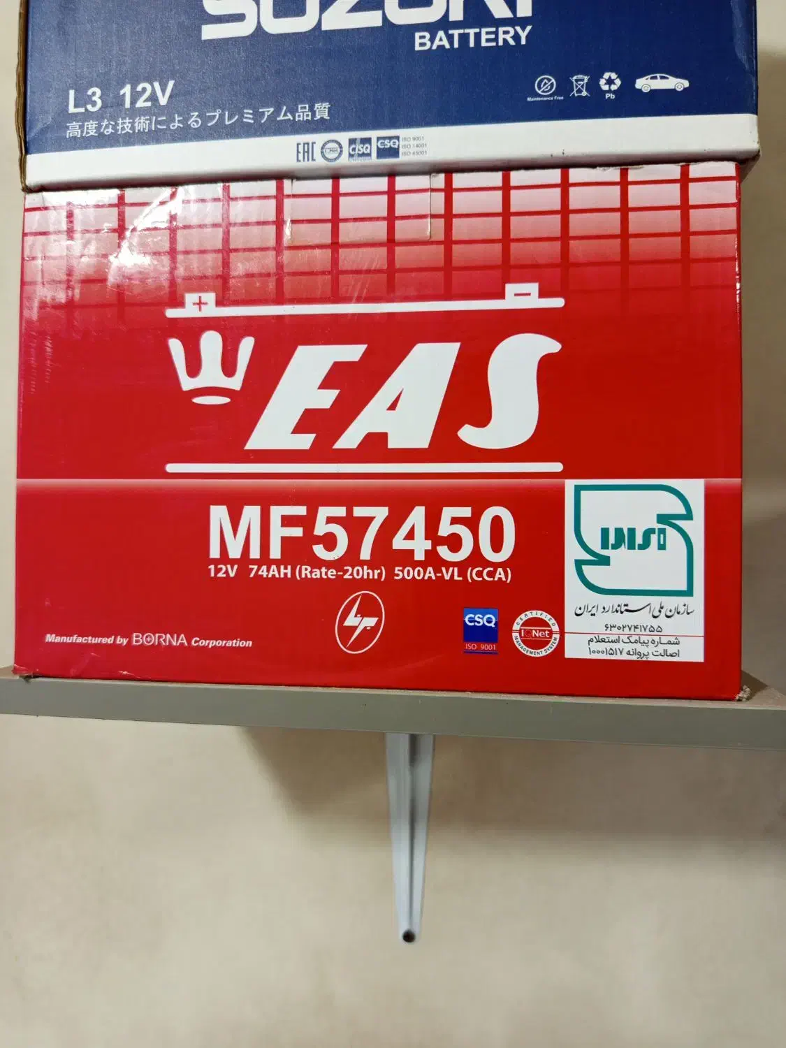 باطری eas و global برنا ماشین|قطعات یدکی و لوازم جانبی|قم, قلعه یزدیها|دیوار