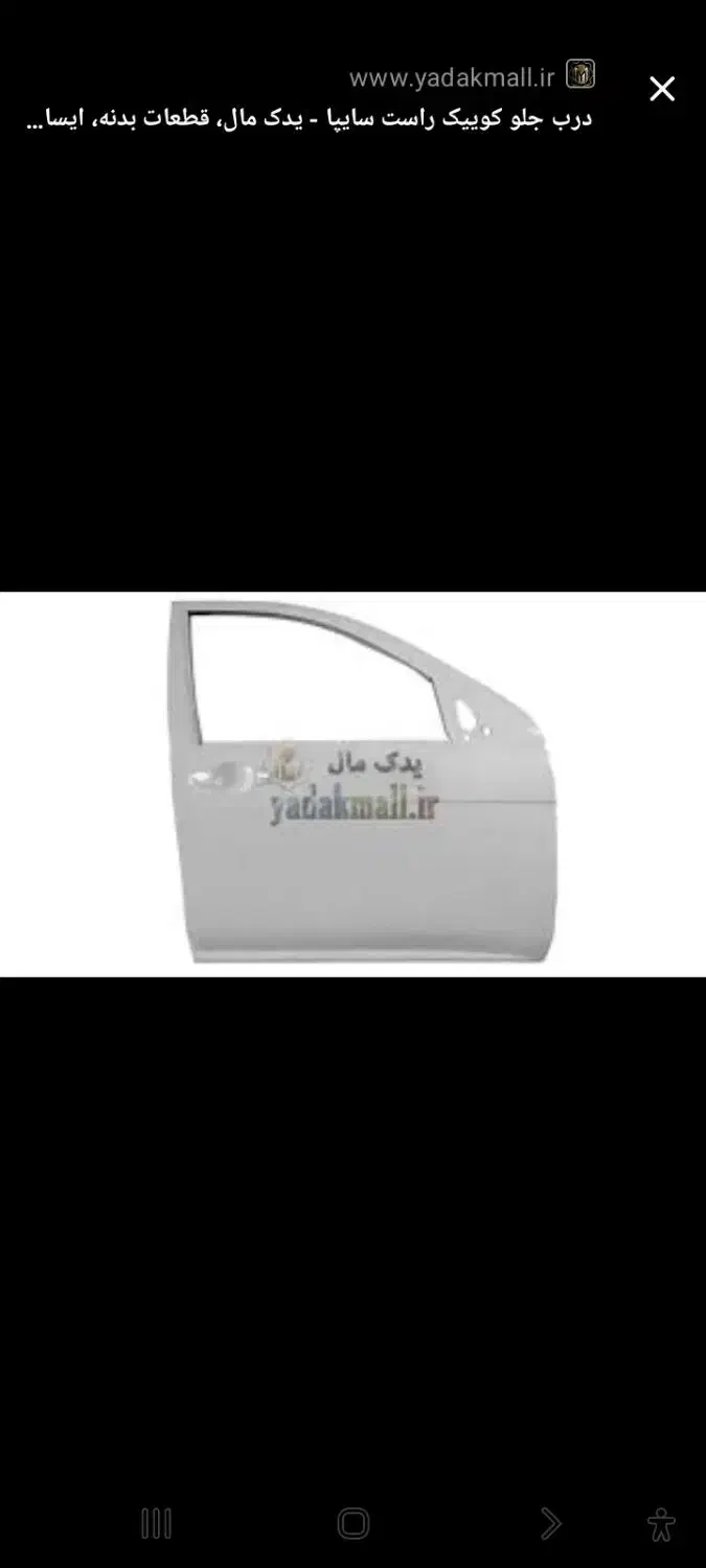 کوئیک،در|قطعات یدکی و لوازم جانبی|کنگاور, |دیوار