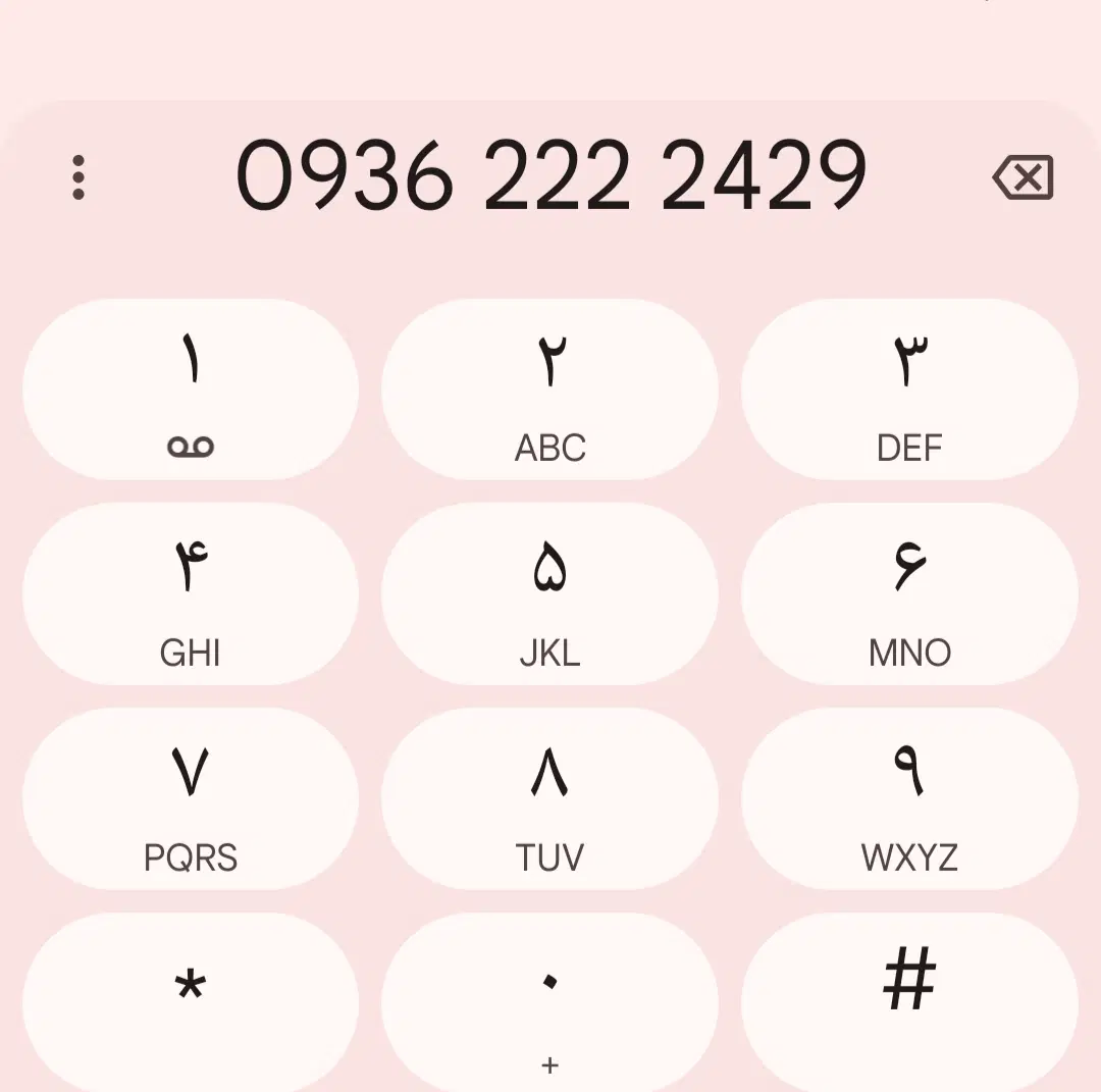 ایرانسل|سیم‌کارت|تهران, خاوران|دیوار