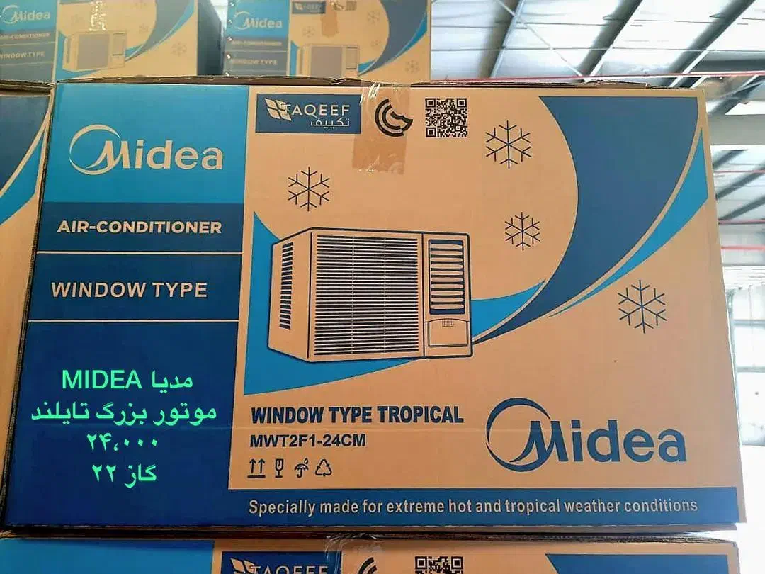 کولرهای پنجره ای میدیا اوجنرال|کولر گازی و فن‌کوئل|آبادان, |دیوار