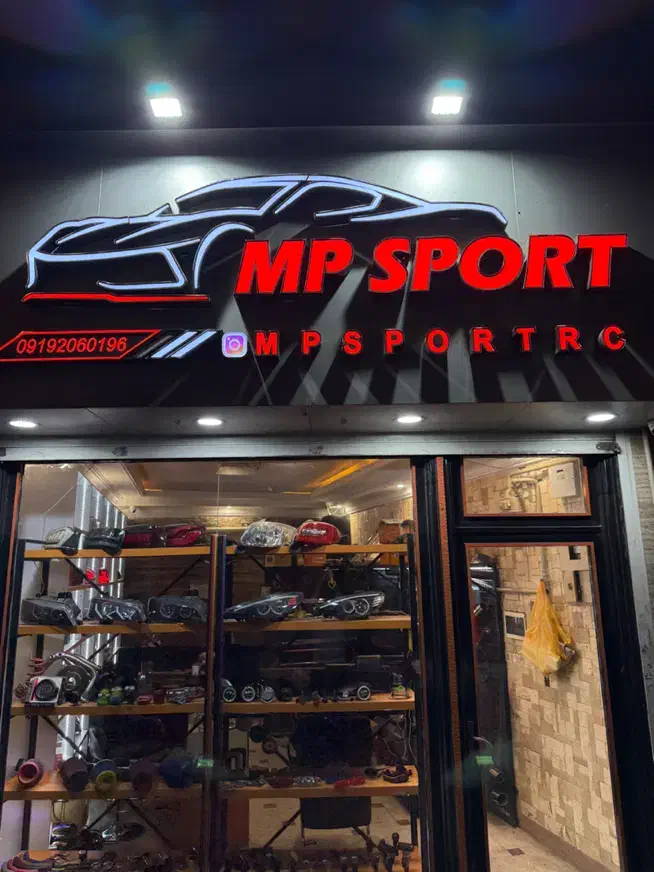 لوازم اسپرت/هدرز/رم ایر/کمک و فنر/منبع اگزوز قسطی|قطعات یدکی و لوازم جانبی|تهران, جمهوری|دیوار