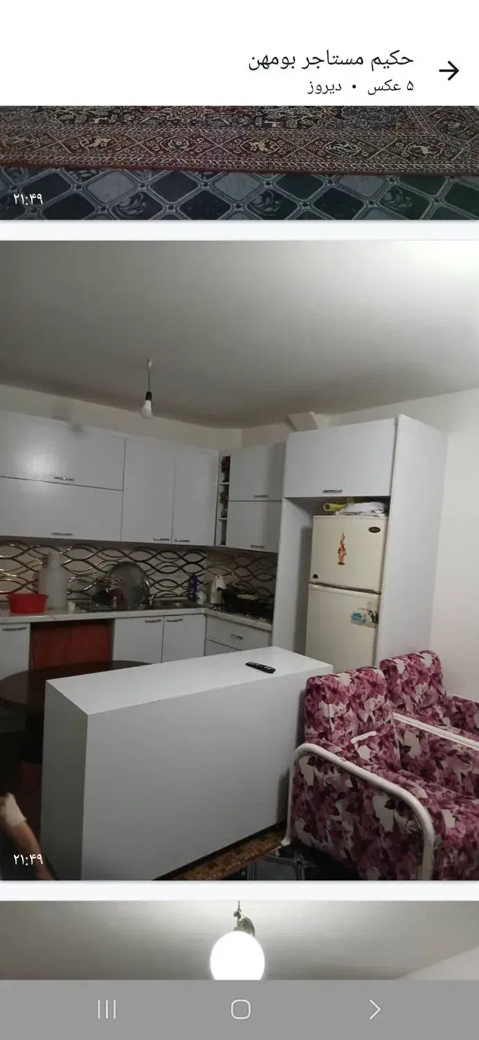 ۶۰ متر آپارتمان نوساز در بومهن|فروش آپارتمان|بومهن, |دیوار