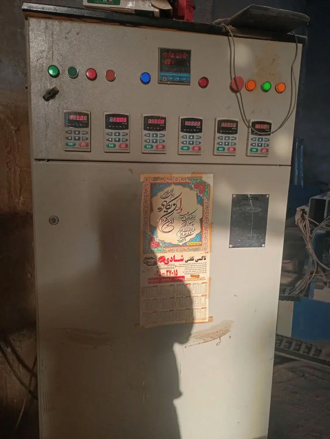 دستگاه سی ان سی تخت|ماشینآلات صنعتی|قنوات, |دیوار