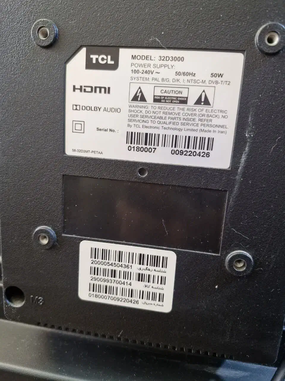 تلویزیون ۳۲|تلویزیون و پروژکتور|کرج, گوهردشت|دیوار