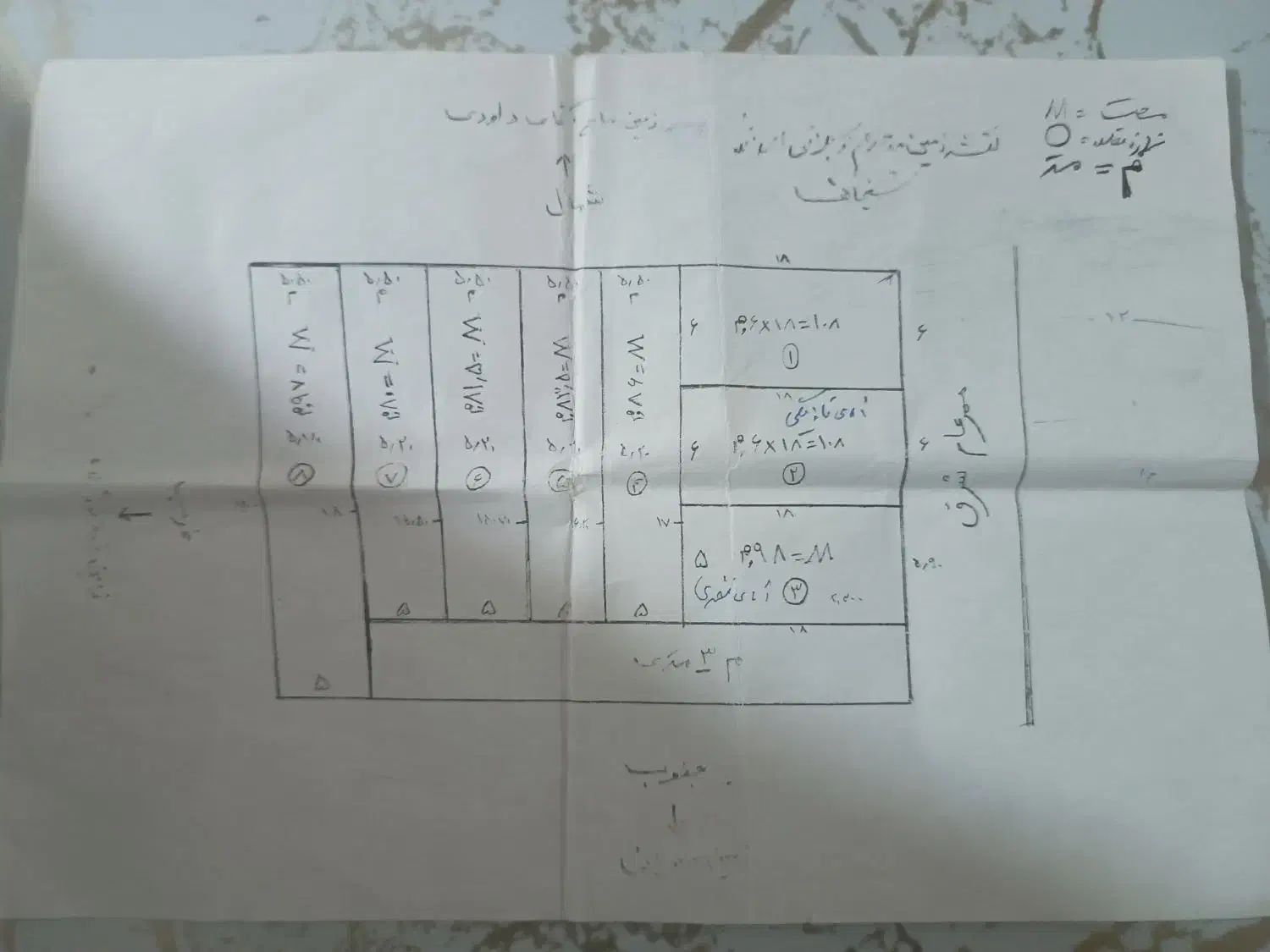 ملک فروشی سر نبش اول بلوار جمهوری|فروش زمین و ملک کلنگی|نیشابور, جمهوری|دیوار