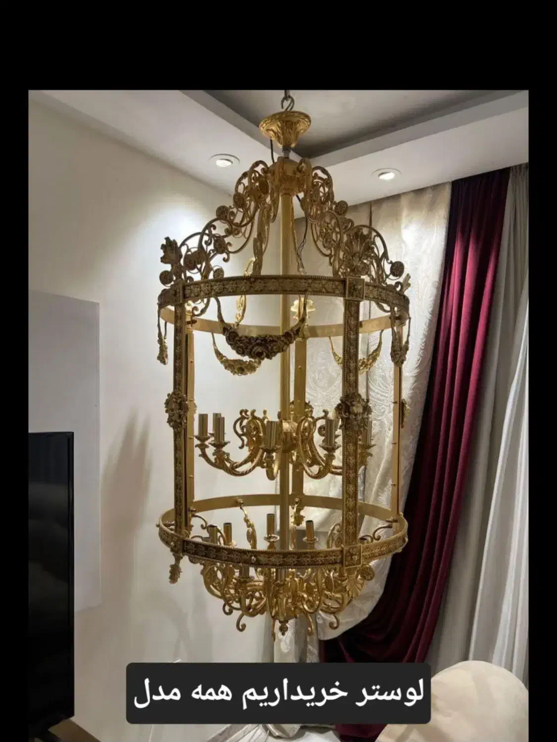 فروشنده و خریدار لووستر و لوازم برنجی اینه شمران|لوستر و چراغ آویز|تهران, سردارجنگل|دیوار