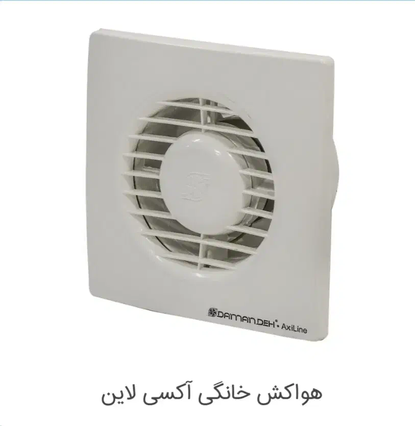 فروش انواع فن و هواکش خانگی و صنعتی|پنکه و تصفیه‌کنندهٔ هوا|کاشان, سرپله جدید|دیوار