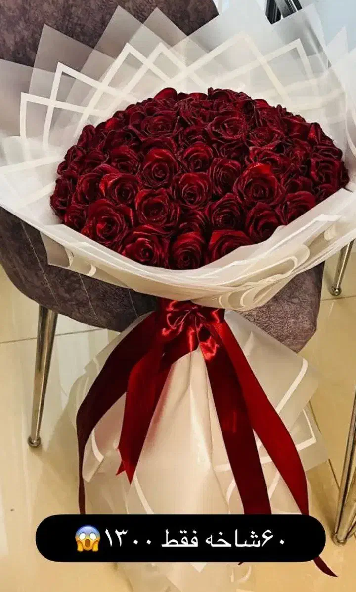 دسته گل.شاخه گل.باکس گل|گل مصنوعی|اهر, |دیوار