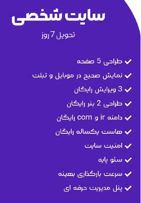 طراحی سایت با تیم حرفه ای با بهترین قیمت|خدمات رایانه‌ای و موبایل|قم, هنرستان|دیوار