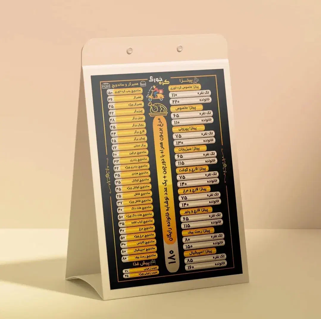 چاپ کارت ویزیت و تراکت سورنا|خدمات رایانهای و موبایل|شاهرود, |دیوار