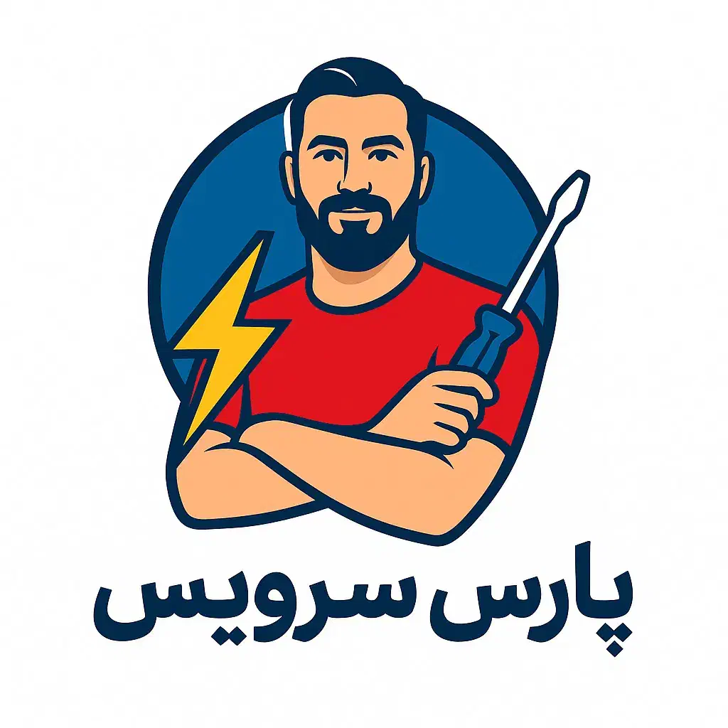 برقکاری و برق و تاسیسات  ( پارس سرویس )|خدمات پیشه و مهارت|شیراز, گلدشت معالی‌آباد|دیوار