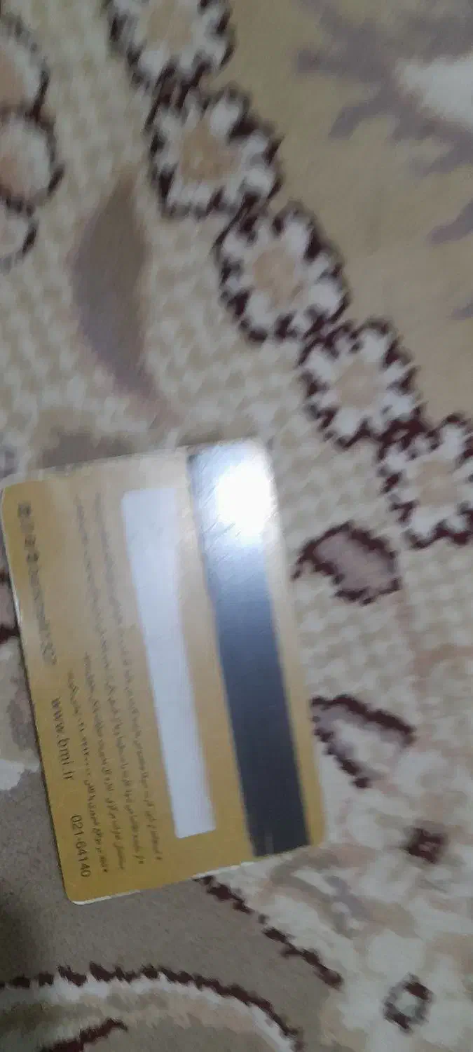 گم شده   مدارک|اشیا|شیراز, وصال|دیوار