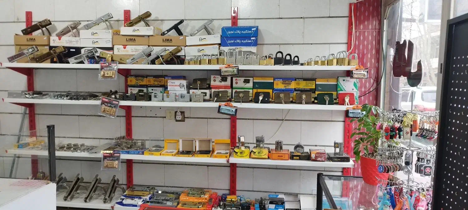 کلیدسازی علیزاده|خدمات پیشه و مهارت|کرج, کمال‌شهر|دیوار