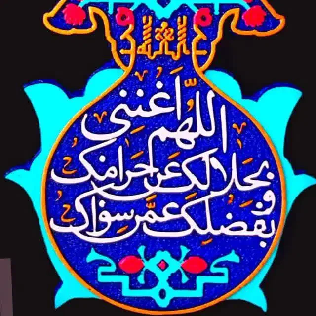 دهه فاطمیه|فعالیت داوطلبانه|مشهد, هفده شهریور|دیوار