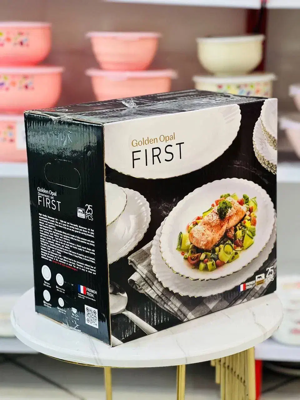 سرویس آرکوپال لبه طلایی|ظروف سرو و پذیرایی|بجنورد, |دیوار