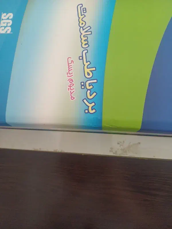 تشک مواج|تشک تختخواب|بروجرد, |دیوار