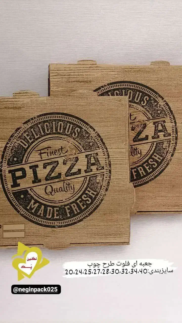 جعبه پیتزا سینگل کاغذ جعبه های سوخاری ساندویچ ...|کافی‌شاپ و رستوران|قم, قلعه کامکار|دیوار