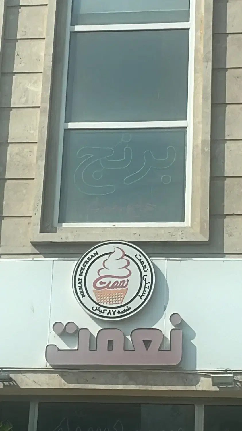 برنج طارم فجر گرگان|خوردنی و آشامیدنی|کیش, |دیوار