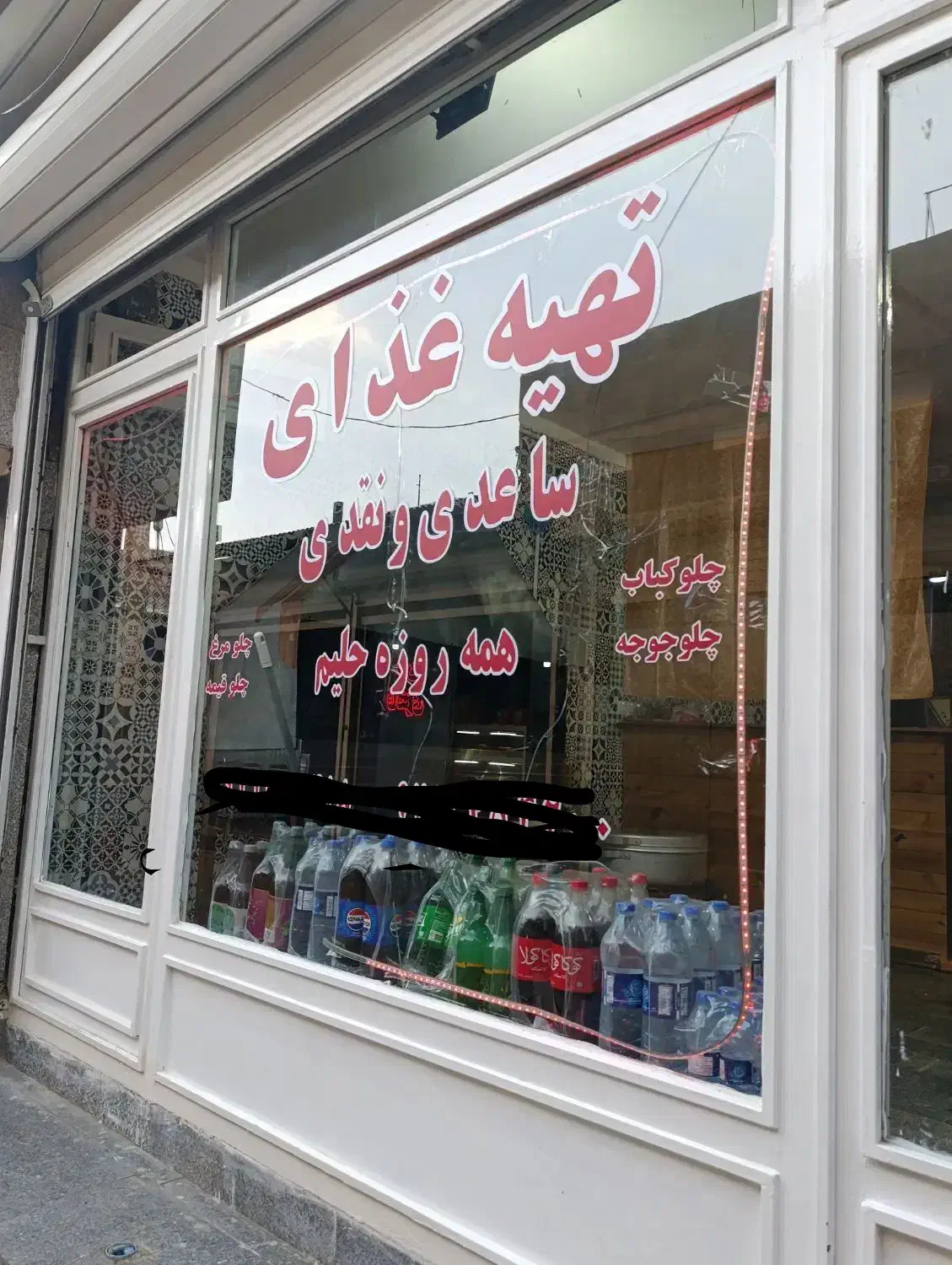 تهیه غذا|خدمات پذیرایی، مراسم|همدان, |دیوار