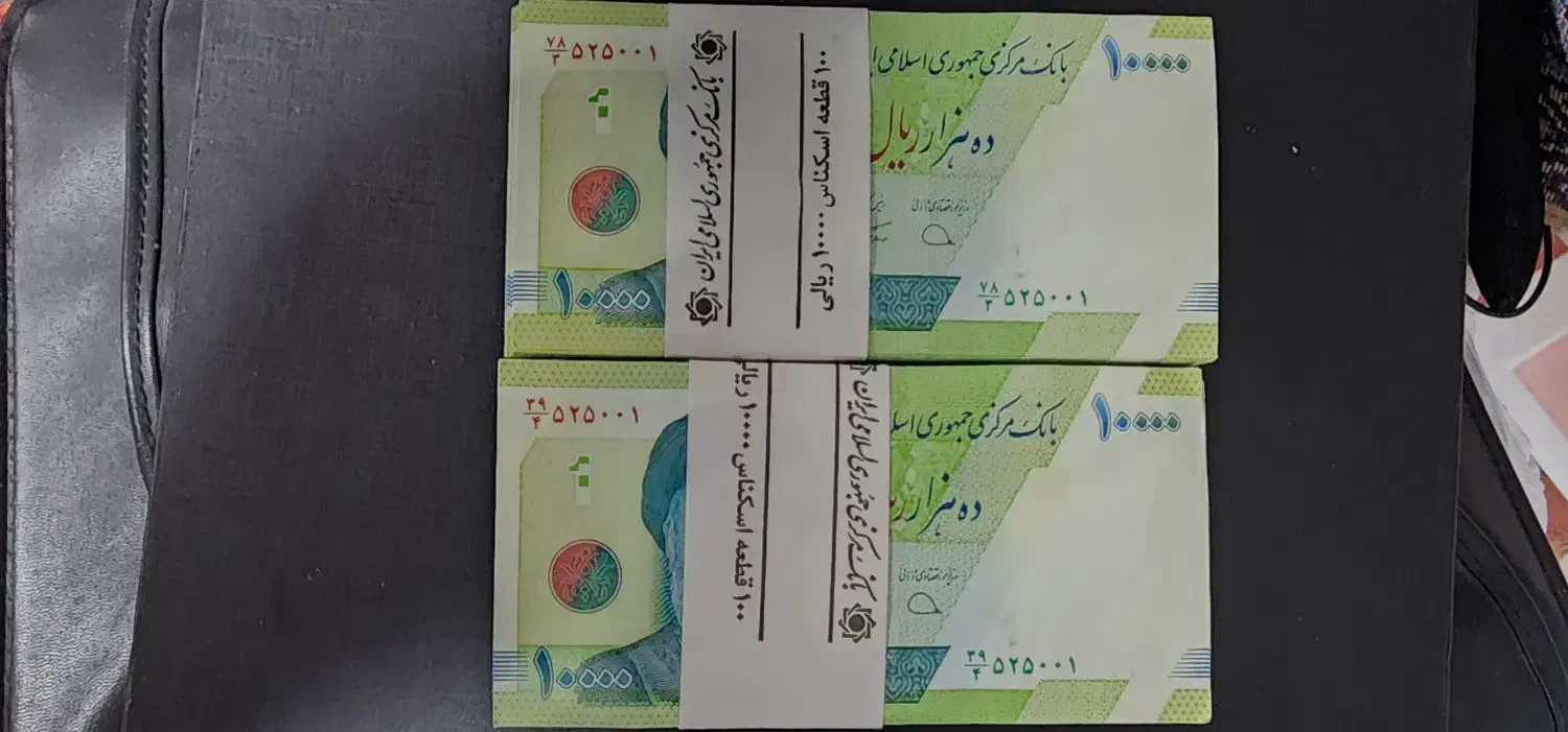 اسکناس ها و سکه های ناب و کمیاب قدیمی|کلکسیون سکه، تمبر، اسکناس|ایذه, |دیوار
