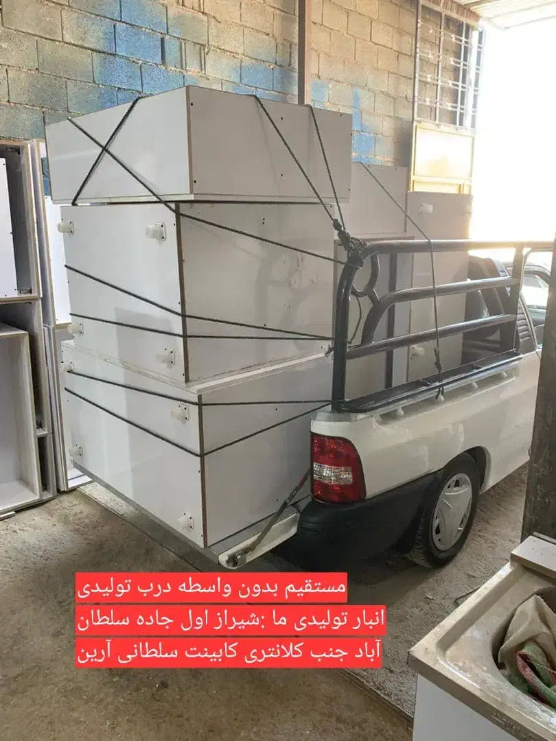 کابینت باسینک فقط ۱۶۵۰۰ درسلطان آباد کابینت سلطانی|مصالح و تجهیزات ساختمان|شیراز, سلطان آباد|دیوار