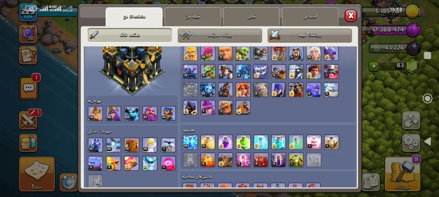 کلش|کنسول، بازی ویدئویی و آنلاین|قم, علی آباد سعدگان|دیوار