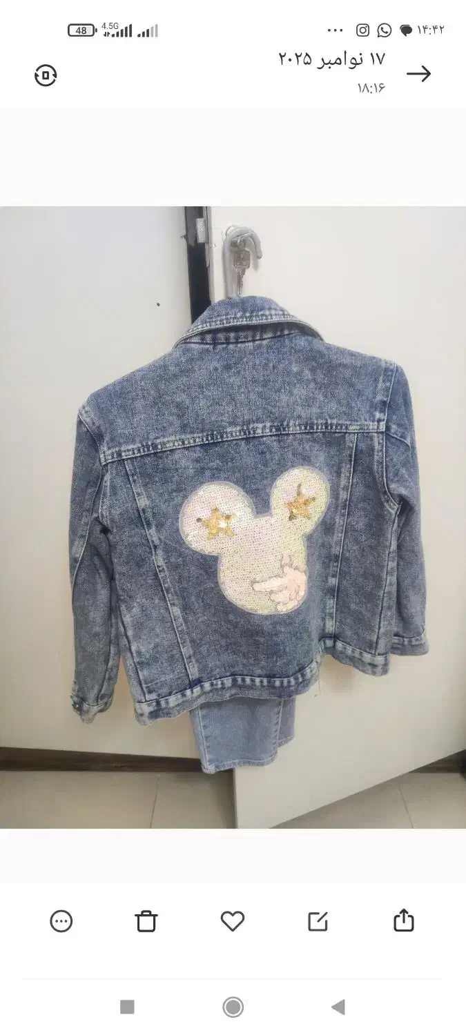 کت جین وشلوار جین|کفش و لباس بچه|شیراز, شهرک مفتح|دیوار