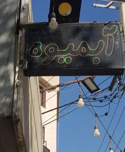 تابلو ال ای دی|فروشگاه و مغازه|کرج, باغستان|دیوار