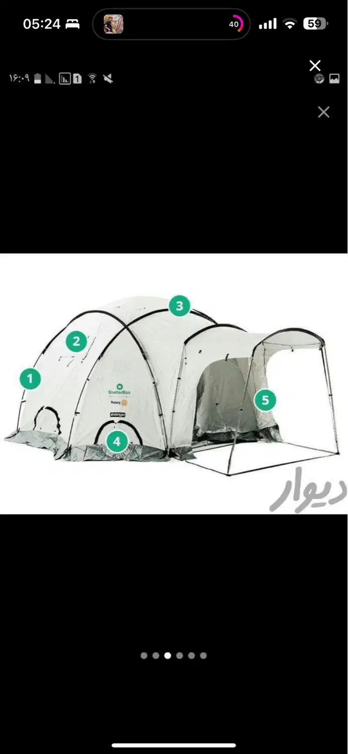 چادر شتل باکس از برند ونگو|کوهنوردی و کمپینگ|کرمانشاه, |دیوار