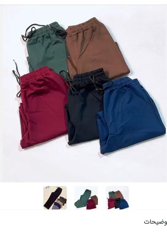 عیدانه|لباس|کوهدشت, |دیوار