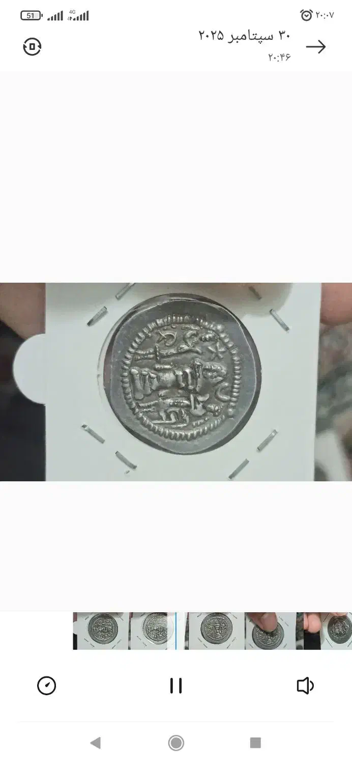 سه عدد ساسانی کیفیت بالا و کمیاب|کلکسیون سکه، تمبر، اسکناس|بیرجند, |دیوار