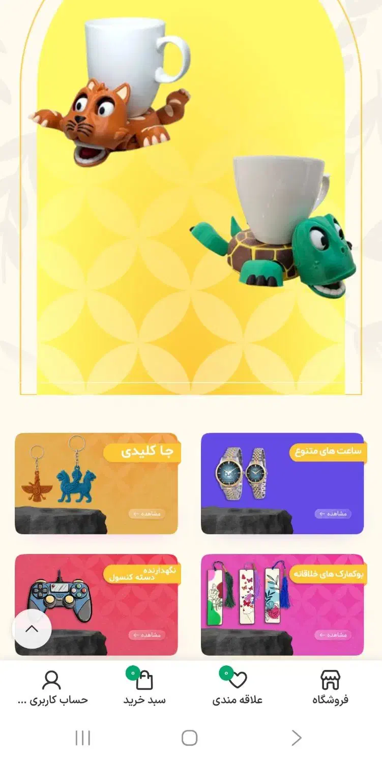 طراحی سایت، شروع فروش آنلاین تو|خدمات رایانهای و موبایل|کاشان, ۲۲ بهمن|دیوار