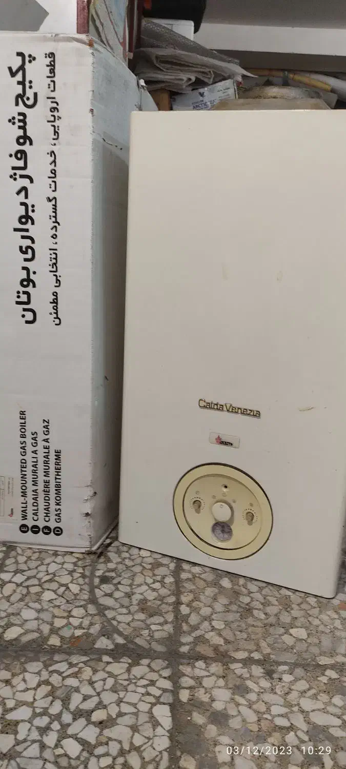 پکیج کالدا ونزیا ،حرارت24000|آبگرمکن، پکیج، شوفاژ|تهران, دکتر هوشیار|دیوار