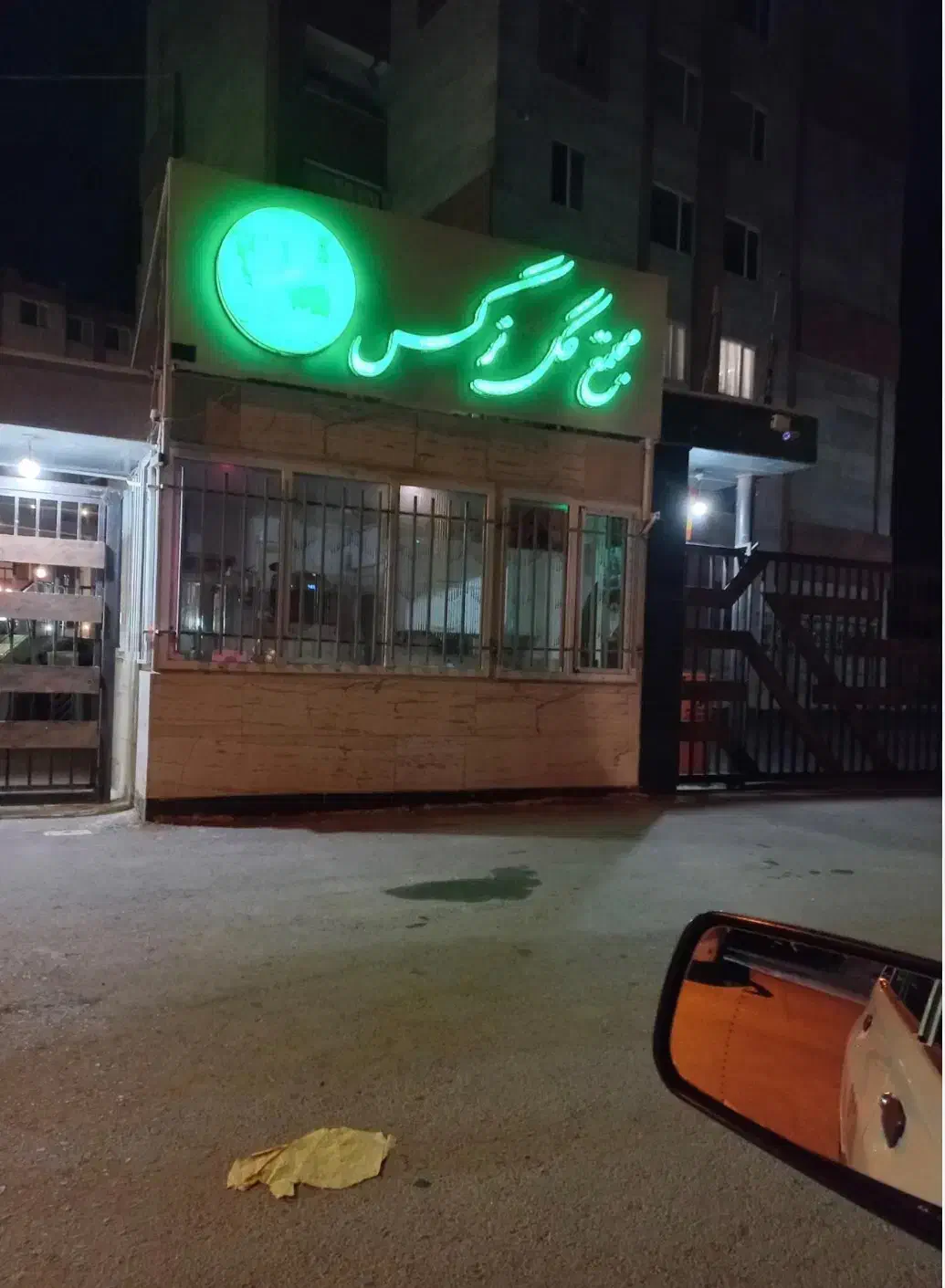 مجتمع گل نرگس|اجارهٔ آپارتمان|اراک, |دیوار