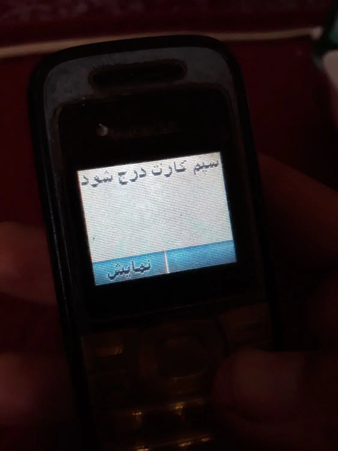 نوکیا ساده|موبایل|ساوه, |دیوار