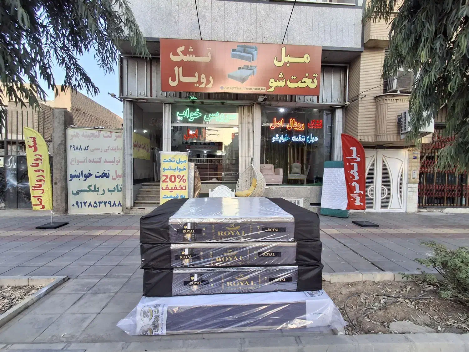 تشک خواب رویال اصل ۱میلیون تومان هدیه|تشک تختخواب|قم, کلهری|دیوار