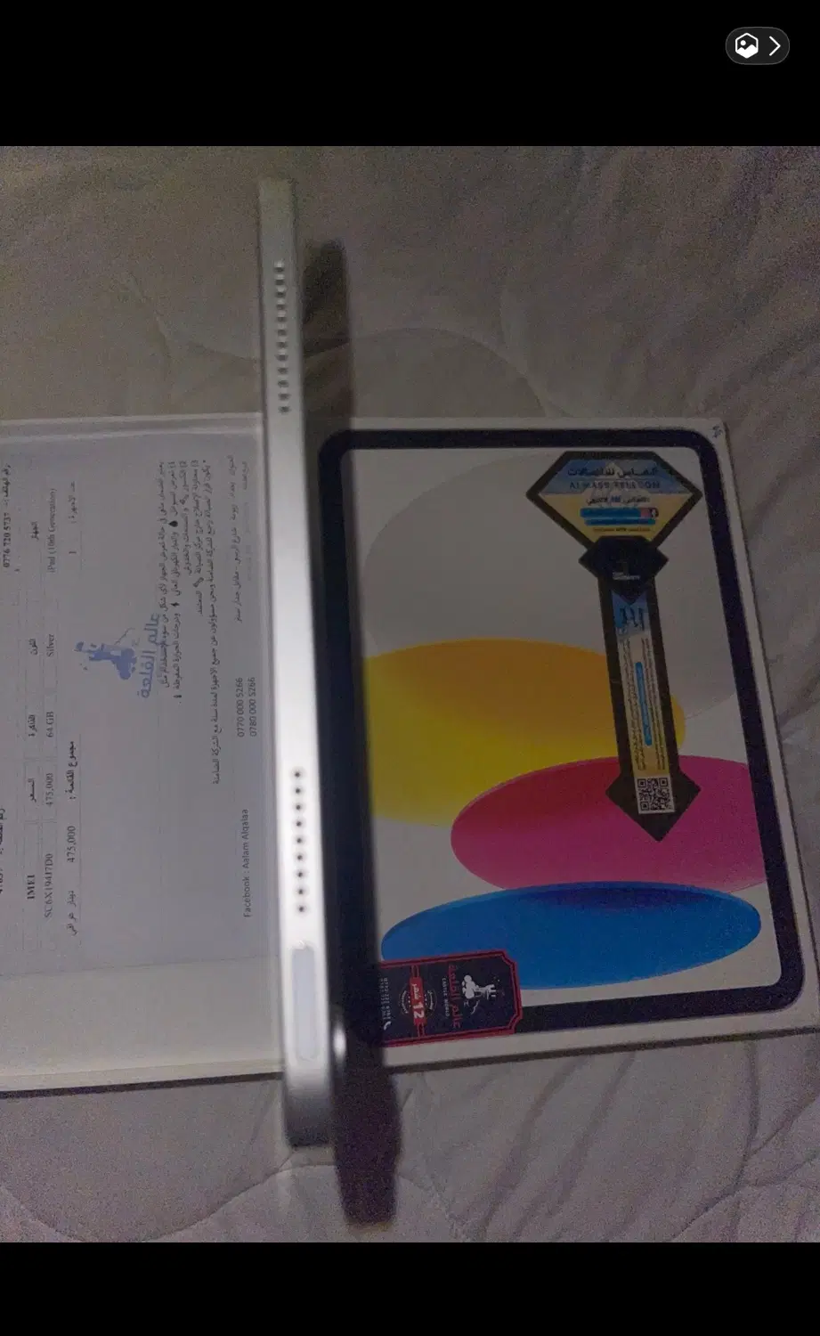 ipad 10 64|تبلت|تهران, مسعودیه|دیوار
