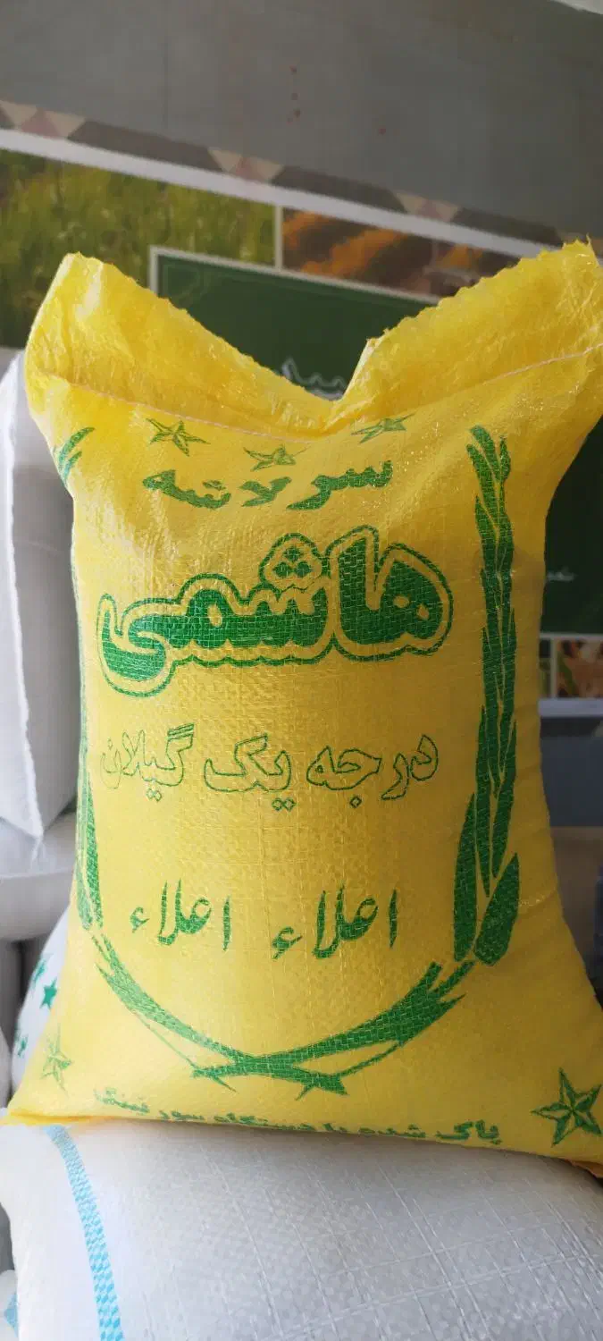 برنج سرلاشه و لاشه هاشمی و نیمدانه ممان میانه عطری|خوردنی و آشامیدنی|زنجان, |دیوار