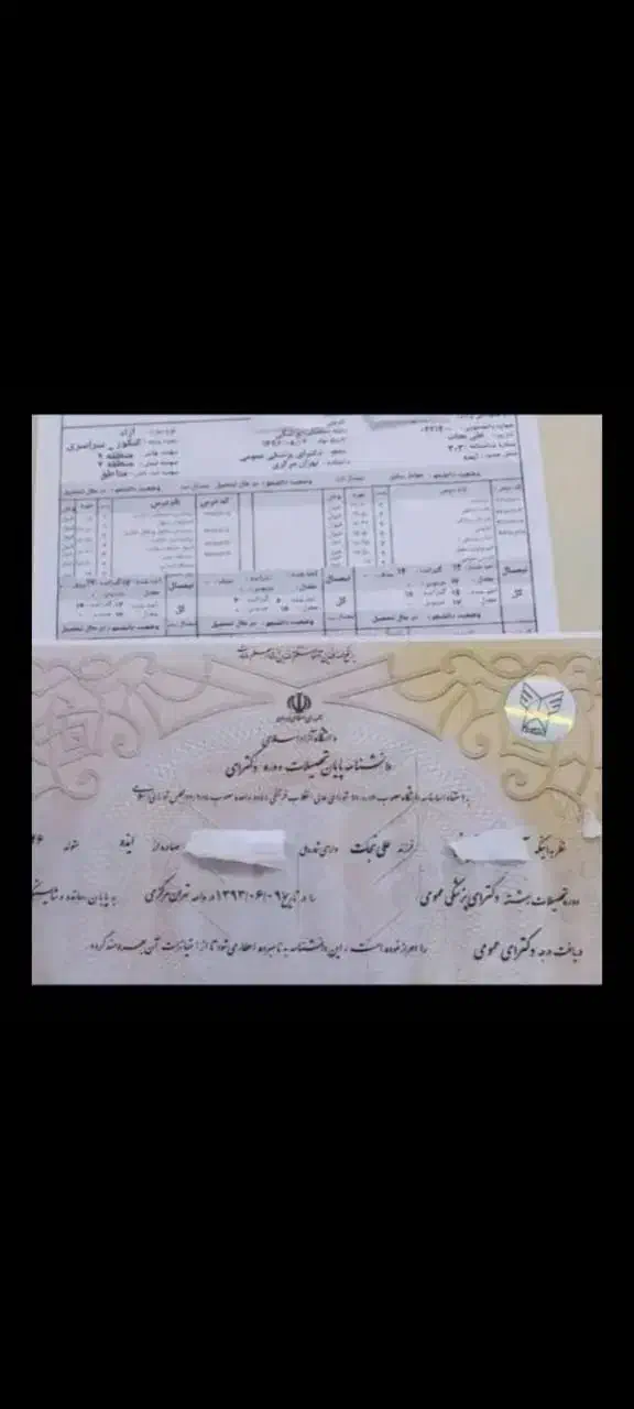 اخذ مدارک تحصیلی از سیکل تا دکترا|خدمات آموزشی|قم, بکایی|دیوار