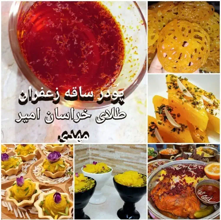 پودر زعفران (اصل)امیرمهدی|عمده‌فروشی|شیراز, بازار|دیوار
