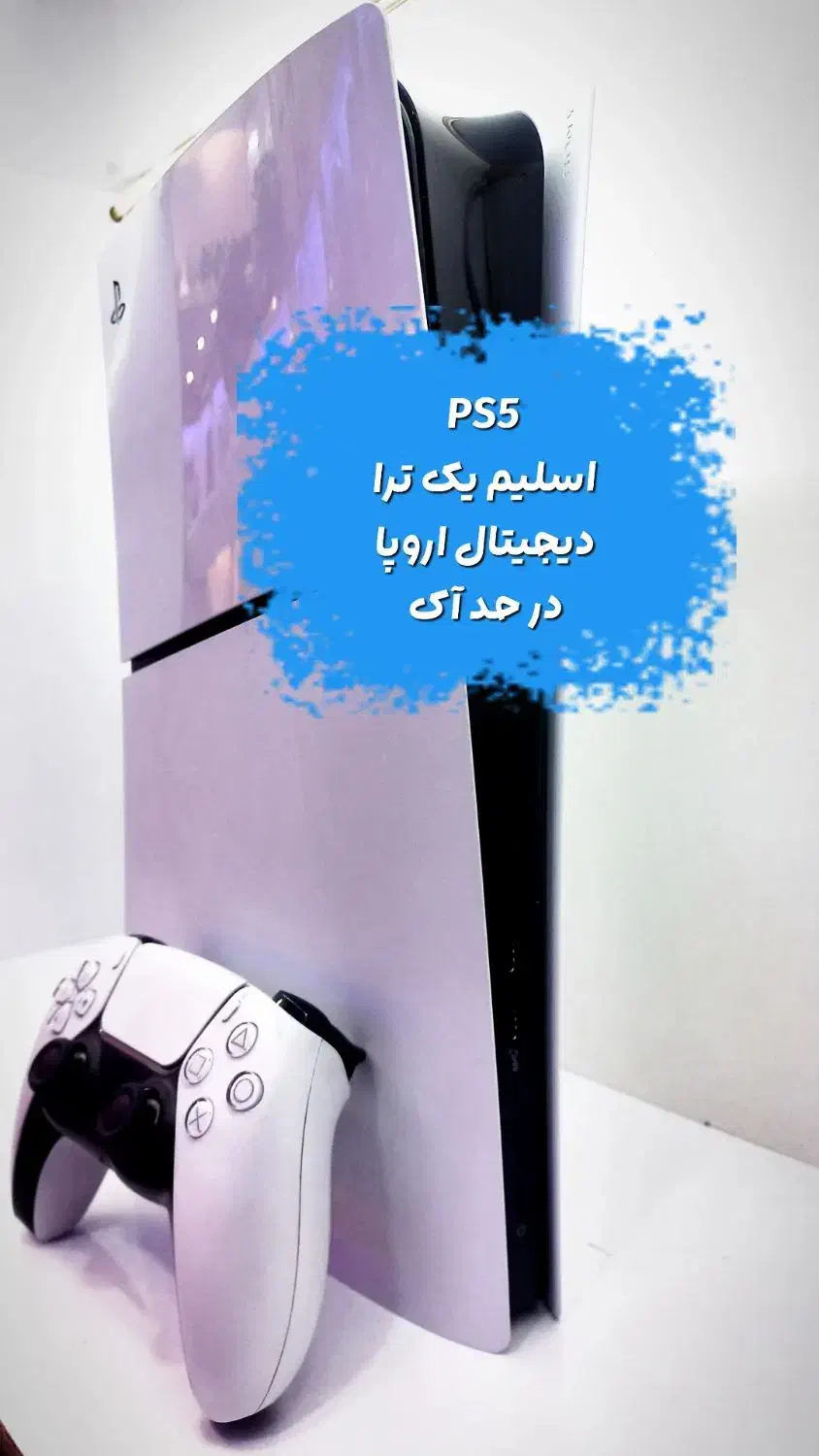 اسلیمps5یک ترا اروپا در حد آک|کنسول، بازی ویدئویی و آنلاین|ابهر, |دیوار