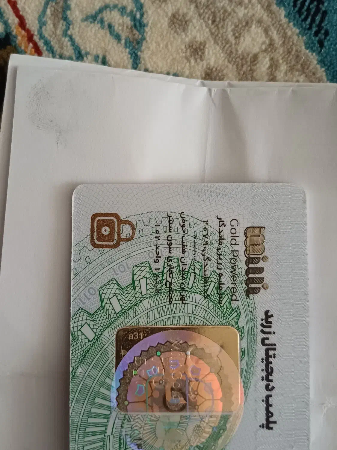 طلا نو|جواهرات|زرندیه, |دیوار