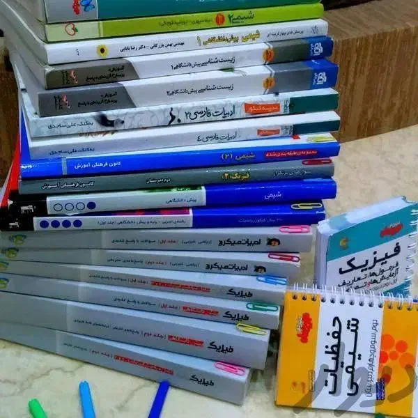 کتاب کنکور تجربی|کتاب و مجله آموزشی|فولادشهر, A2|دیوار