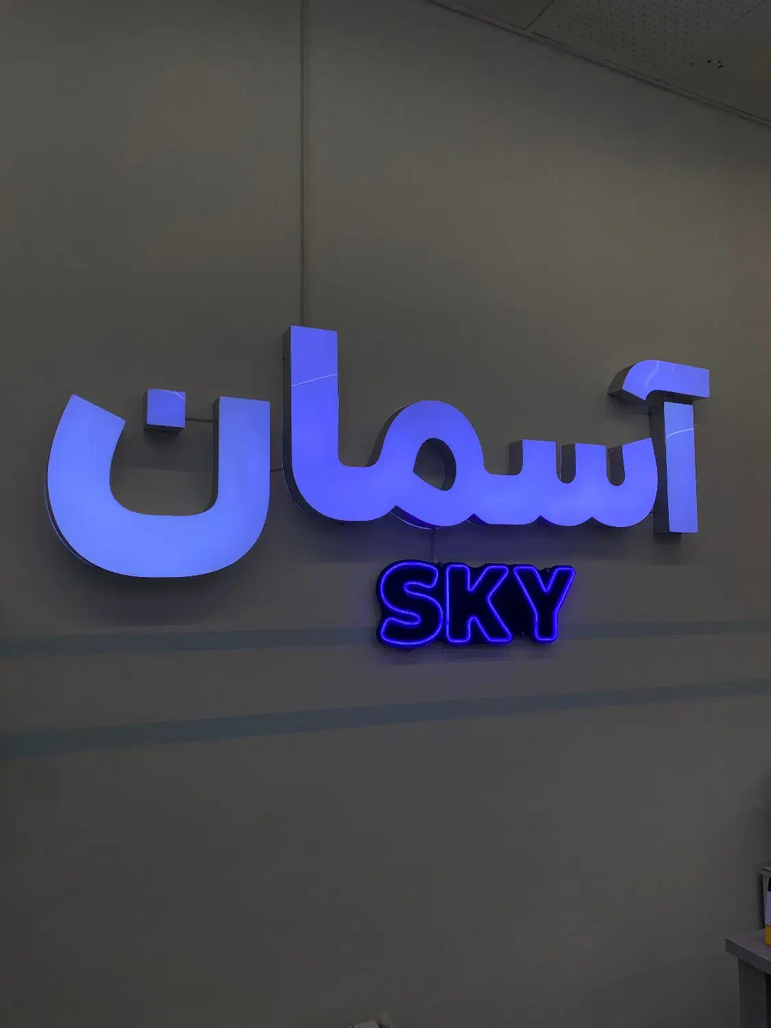 رهن اجاره / 90 متر / مهرشهر|اجارهٔ آپارتمان|بیرجند, |دیوار