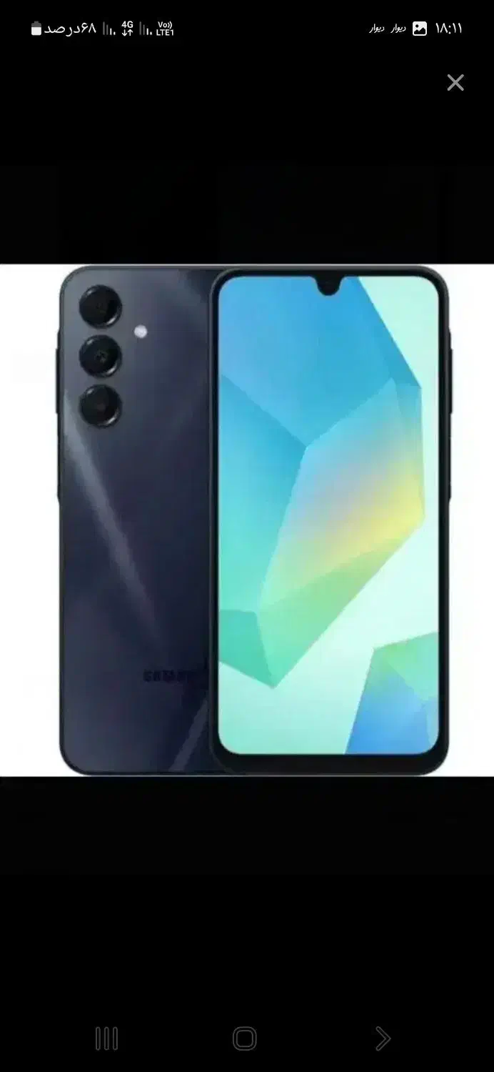 گوشی آ۱۶|موبایل|فیروزآباد (فارس), |دیوار