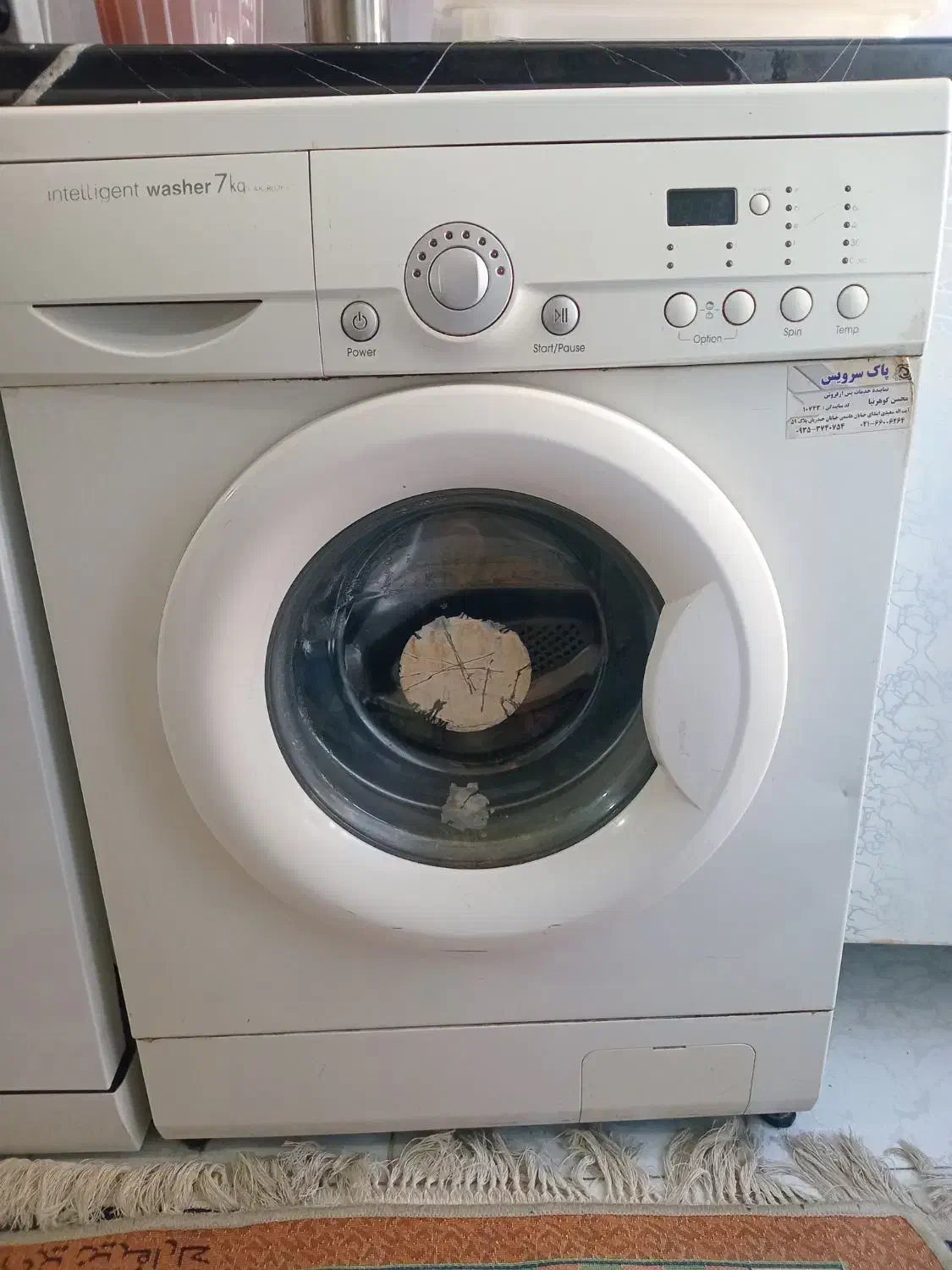 لباسشویی پاکشوما|ماشین لباسشویی و خشک‌کن لباس|تهران, شهید رجایی|دیوار